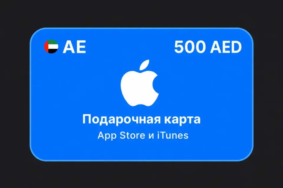 500 AED (ОАЭ)