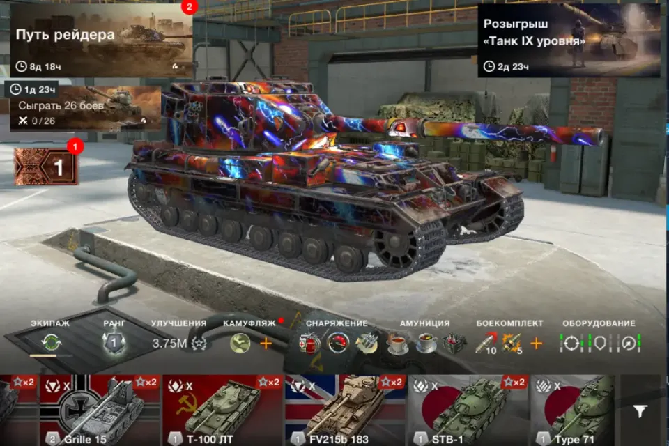 30 ТАНКОВ | Jagdpanzer E 100 +  FV4005 + FV215b (183) + IS-7 + Type 71 + T-100 LT + Grille 15