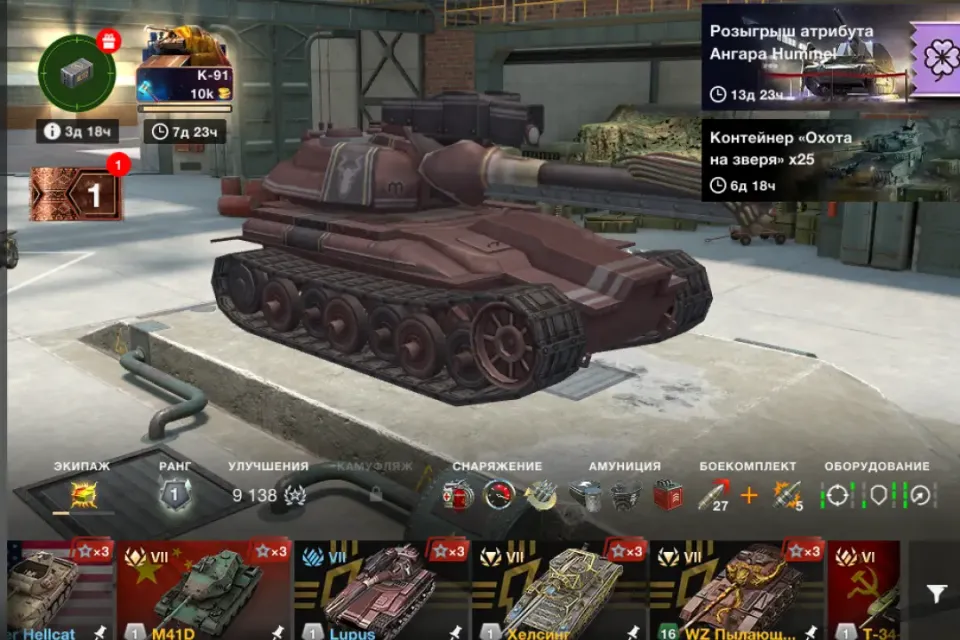 70 ТАНКОВ | VK 90.01 (P) + Object 777 + Object 260 + Carro 45Т + Kranvagn +  Lupus + SU-130PM