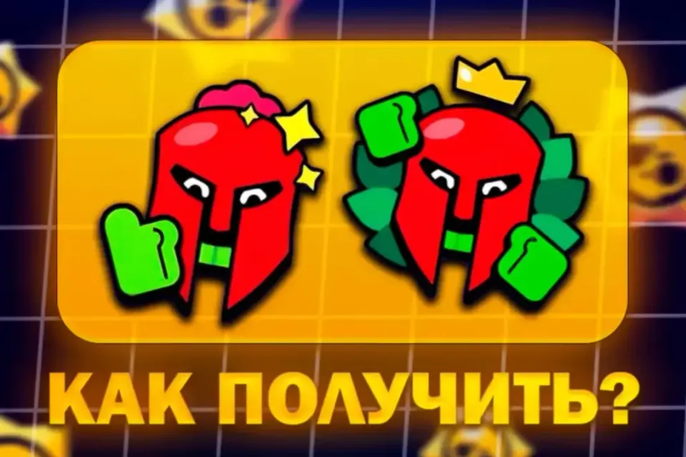 🔥КАК ПОЛУЧИТЬ ПИНЫ МАТЧЕРИНО🔥