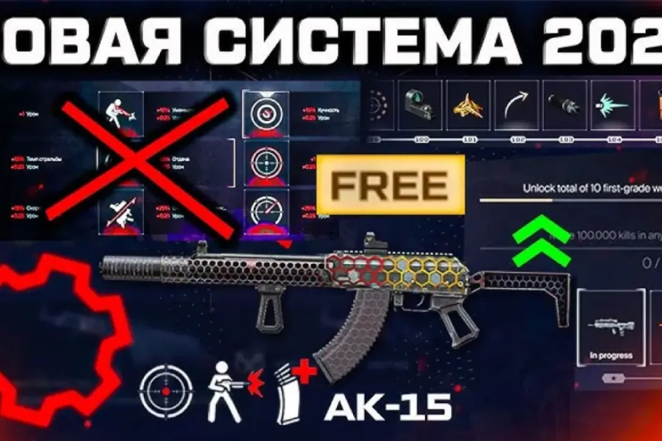 ⚔️ WARFACE 2026: Мастерство PvP и Полное Доминирование