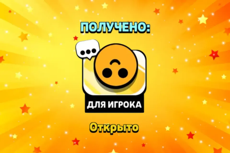 🙃 ПИН "Перевернутая улыбка" 🙃  АВТОВЫДАЧА ВАУЧЕРОМ