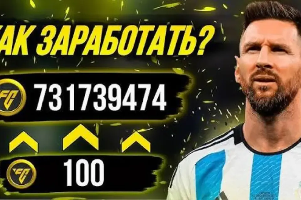 ⚽ «БЫСТРЫЙ ПРОГРЕСС И ФАРМ МОНЕТ В EA Sports FC Mobile 24»