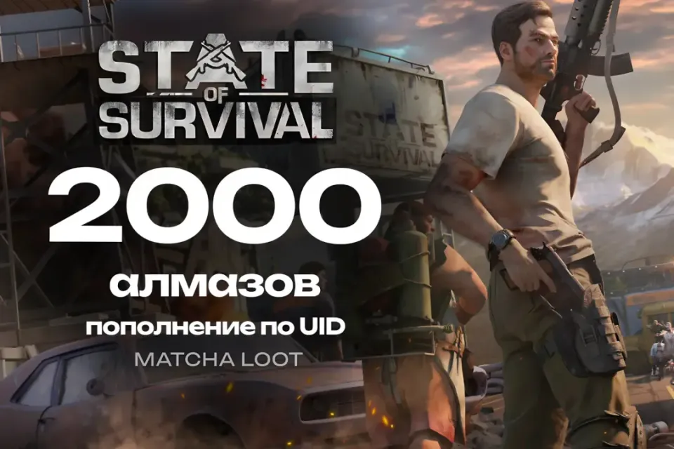 🚧 2000 АЛМАЗОВ ☣ ПО ID 🔥 ОФИЦИАЛЬНО