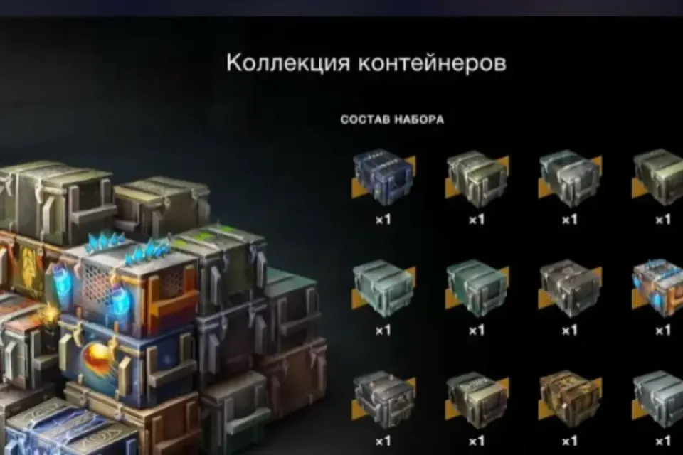 Гайд на получение контов