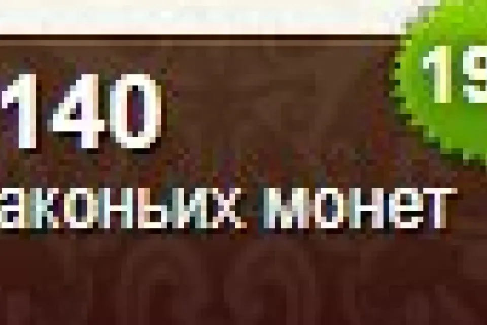⭐Донат⭐✅1140 Драконьих монет✅⚡️Без входа⚡️или ✅1475 Драконьих монет✅ ⚡️Со входом⚡️❗Сервер Россия❗