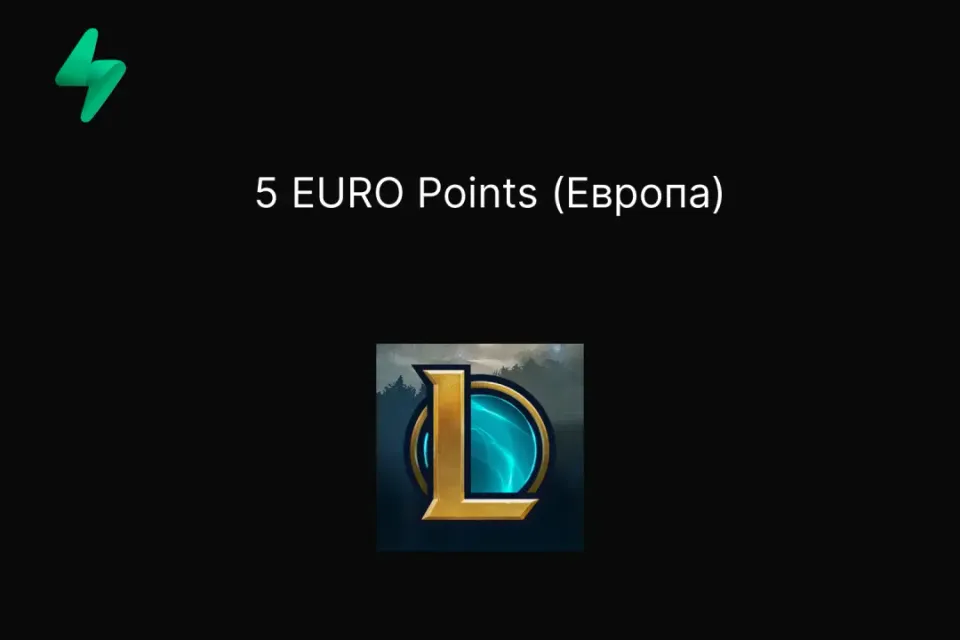 5 EURO Points (Европа)