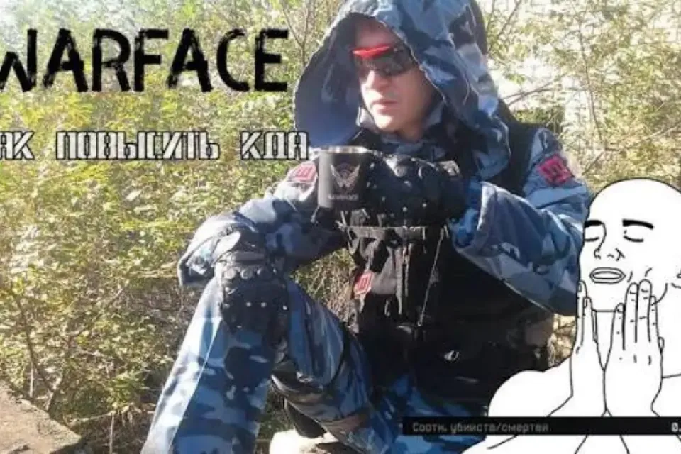 😈КАК ПОВЫСИТЬ KD В WARFACE😈