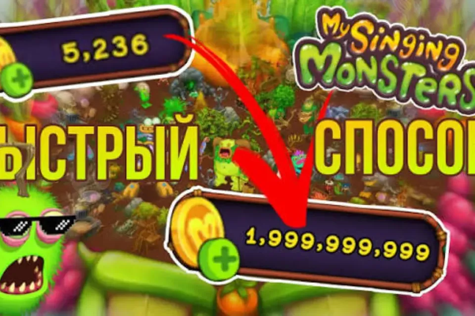 Как 👍 фармить много монет?!