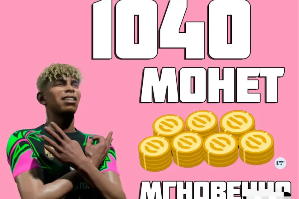 1040 МОНЕТ eFootball | PS| ПО ВХОДУ | В ПРОФИЛЕ ДЕШЕВЛЕ