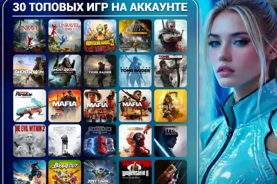 💎 30 ТОП-ИГР НА АККАУНТЕ | АВТОВЫДАЧА | PS4 PS5