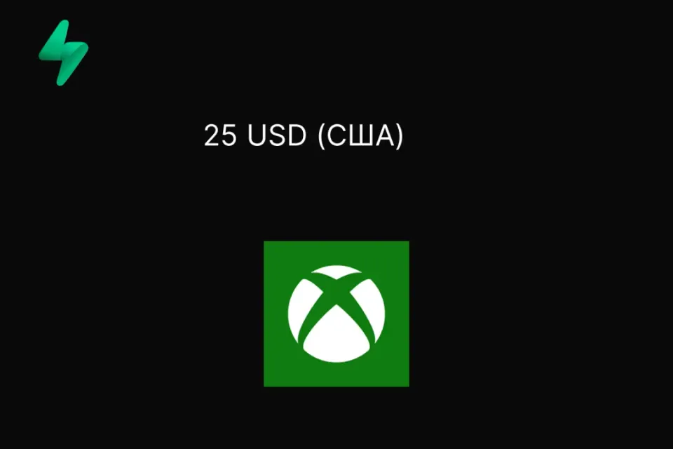 25 USD (США)
