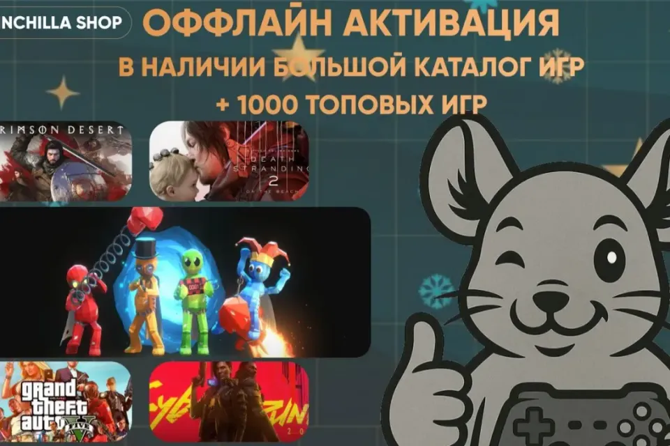 🚀 Pummel Party ОФФЛАЙН АКТИВАЦИЯ АВТОВЫДАЧА