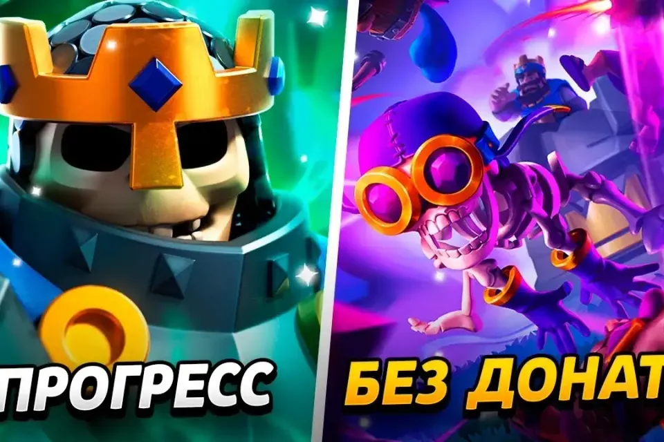 💲🌟CLASH ROYALE | БЫСТРЫЙ АП 6000–8000🧡 КУБКОВ💲⭐