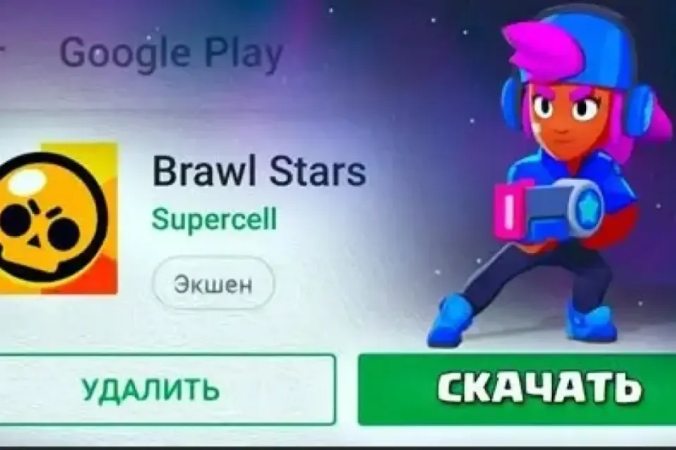 💲КАК ВЕРНУТЬ ИГРЫ SUPERSELL В PLAY MARKET💲АВТО-ВЫДАЧА💲