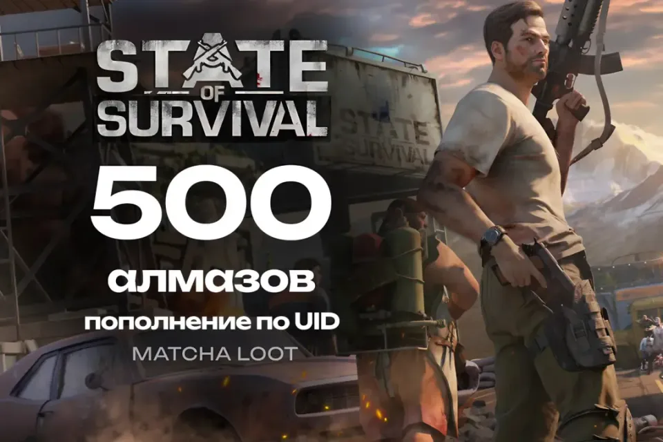 🚧 500 АЛМАЗОВ ☣ ПО ID 🔥 ОФИЦИАЛЬНО