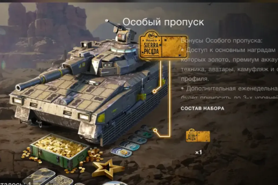 🌿Особый пропуск  месяц  СЕНТЯБРЬ  WG🌿БЕЗ ВХОДА