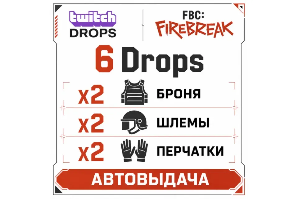 ✅⭐★ 6 / 6 ★ OVERSEER & RESEARCHER: 2 ARMOR, 2 HELMET, 2 GLOVES ★ АВТОВЫДАЧА ★⭐✅