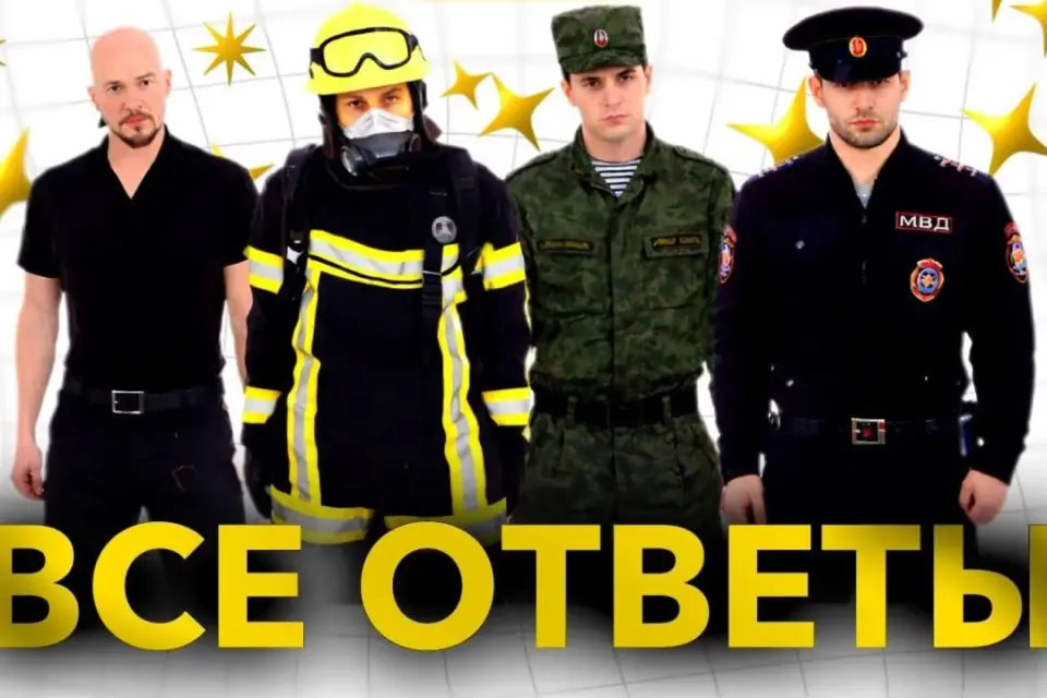 ⭐️💎ШАБЛОН ОТВЕТОВ💎 НА СС ГОСС+ЛД ГОСС+АДМ+ЛД ОПГ⭐️