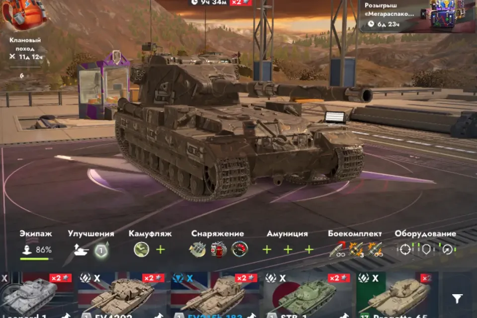 45 Танков | 20 Топов |FV215b (183) +  Jagdpanzer E 100 +   Ho-Ri  + T57 Heavy Tank + M-VI-Yoh