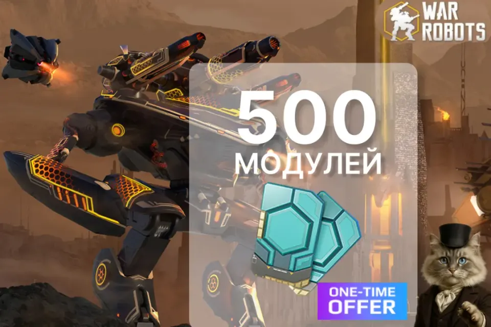 ✨ 500 модулей ✨ ПО ID ✅ ОФИЦИАЛЬНОЕ ПОПОЛНЕНИЕ ⭐ Без захода