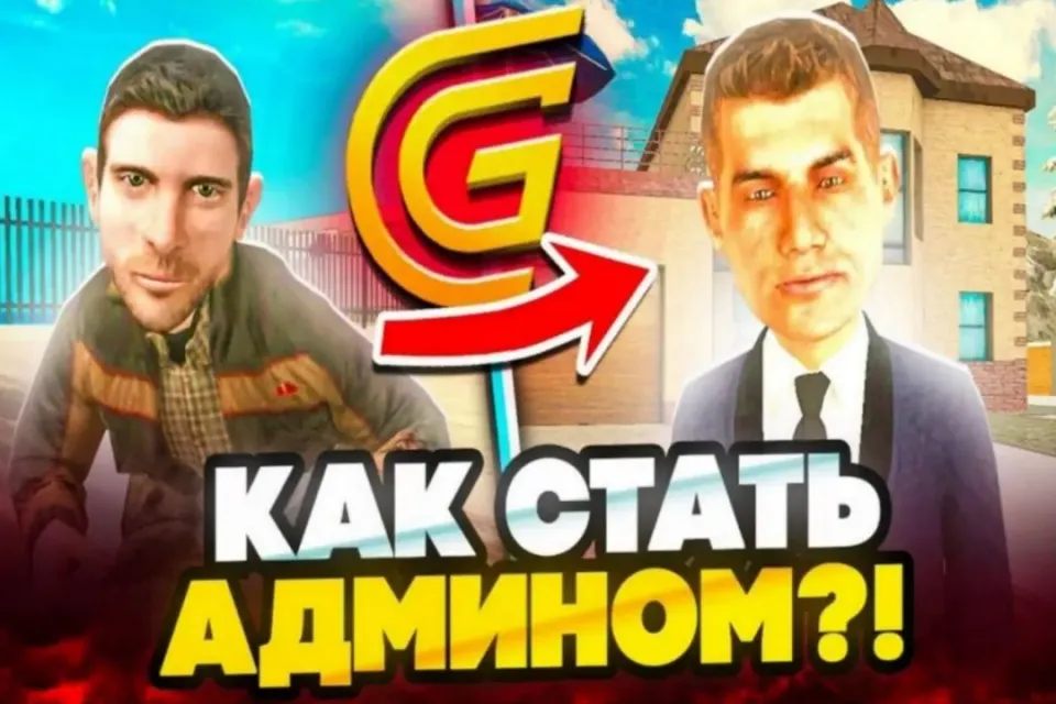 ⚜️🍀КАК ПРОЙТИ ЛЮБОЕ СОБЕСЕДОВАНИЕ🍀🚀АВТОВЫДАЧА🚀+100🎁
