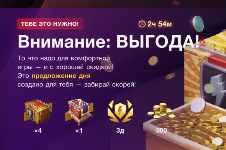 3 набора вг