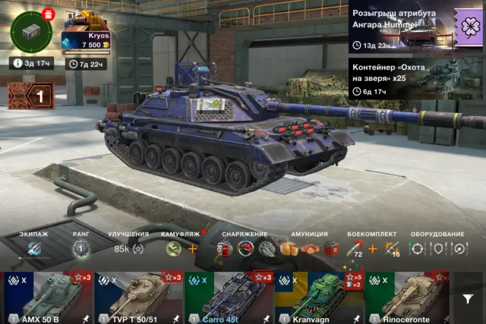50 ТАНКОВ | Object 907 + Carro 45Т + VK 72.01 (K) + Object 268\4 +  Kampfpanzer 70 + FV215b (183)