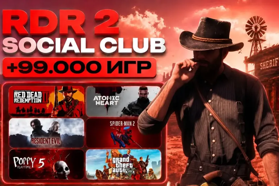 🌌 RED DEAD REDEMPTION 2 + SOCIAL CLUB 🌌 99.000+ ИГР 🎁 + ПОДАРКИ ⭐️