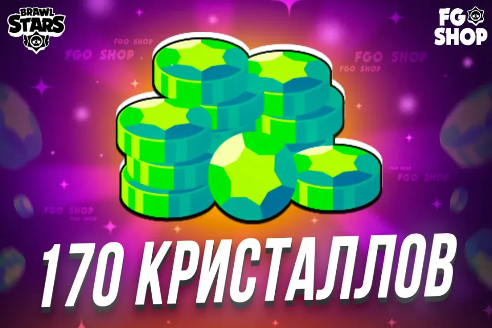 💸 Моментальные 170 гемов 💸| Моментально и быстро🔥