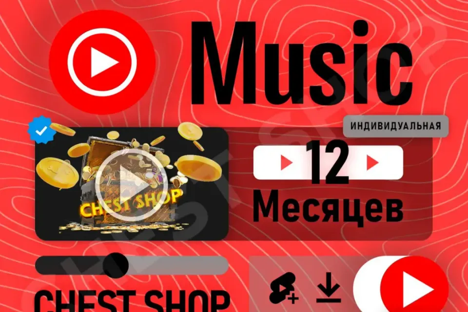 💎 𝐘𝐎𝐔𝐓𝐔𝐁𝐄 𝐏𝐑𝐄𝐌𝐈𝐔𝐌 💎【 12 МЕСЯЦЕВ 】🔒 БЕЗ ВХОДА В АККАУНТ✅ ГАРАНТИЯ 💯