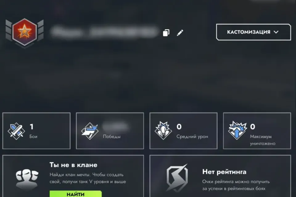 ➡️ 9000 Золота | 9к голды ⬅️ |⚡️АВТО-ВЫДАЧА⚡️СМЕНА НИКА⚡️