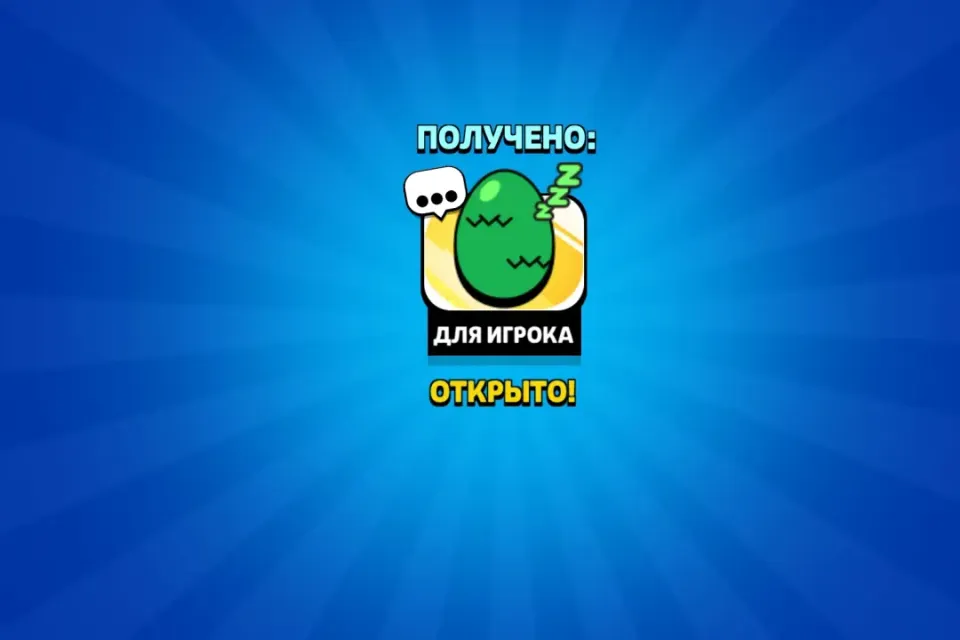 💲как получить пин яйцо дракона ❓💲