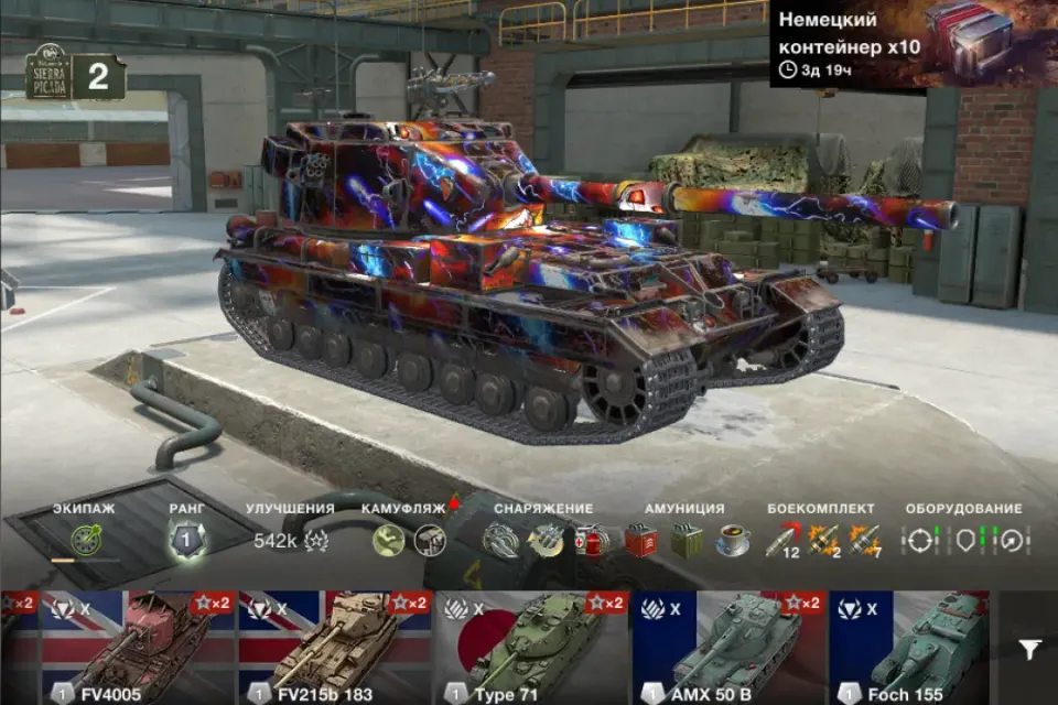 65 ТАНКОВ | 20 ТОПОВ | FV215b (183) + Jagdpanzer E 100 + FV4005 + Kranvagn + Object 268 + IS-7