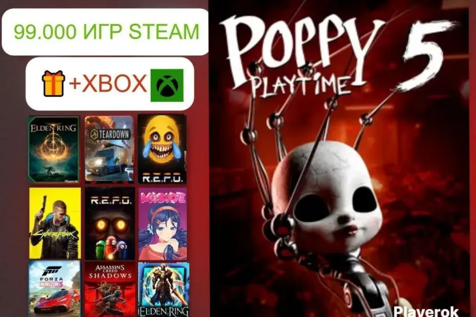 ✅POPPY PLAYTIME | ВСЕ ЧАСТИ 🤖 1,2,3,4,5 🚀 🎁 БЕЗ GUARD 🎁
