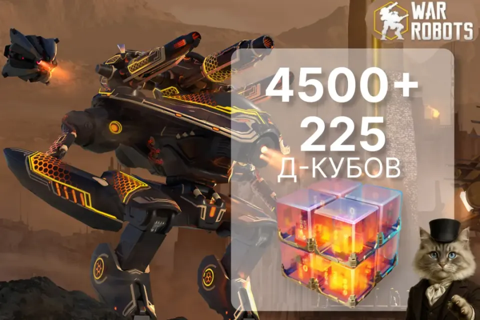 🧊 4500+225 Д-КУБОВ 🧊 ПО ID ✅ ОФИЦИАЛЬНОЕ ПОПОЛНЕНИЕ ⭐ Без захода