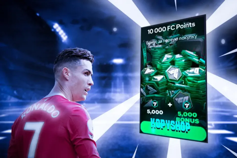 10000 FC Points 💚 | Дёшево 🔮 | Безопасно 🔒 | Двойное пополнение 🎁