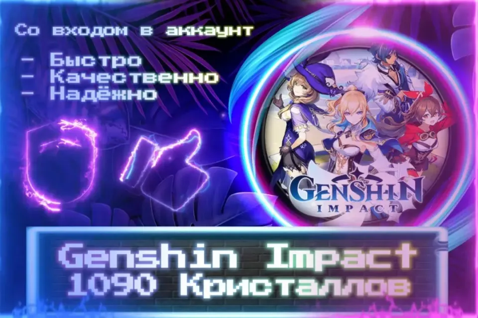 🔮 980 (+110) Кристаллов 🔮 СО ВХОДОМ В АККАУНТ 🔮 ЛУЧШИЕ ПРЕДЛОЖЕНИЯ 🔮