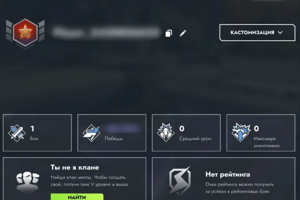 ➡️ 6000 Золота | 6к голды ⬅️ |⚡️АВТО-ВЫДАЧА⚡️СМЕНА НИКА⚡️