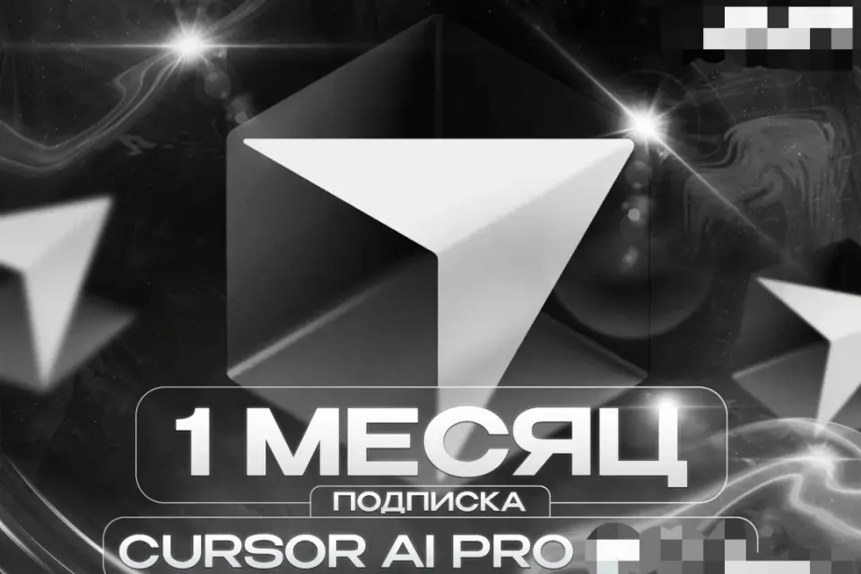 🔴🟡🟢〖 𝐂𝐔𝐑𝐒𝐎𝐑 PRO 〗🟢🟡🔴〖 1 МЕСЯЦ 〗⚪️〖 НА МОИ ДАННЫЕ 〗✅ОФИЦИАЛЬНО✅〖 ПОЛНАЯ ГАРАНТИЯ 〗
