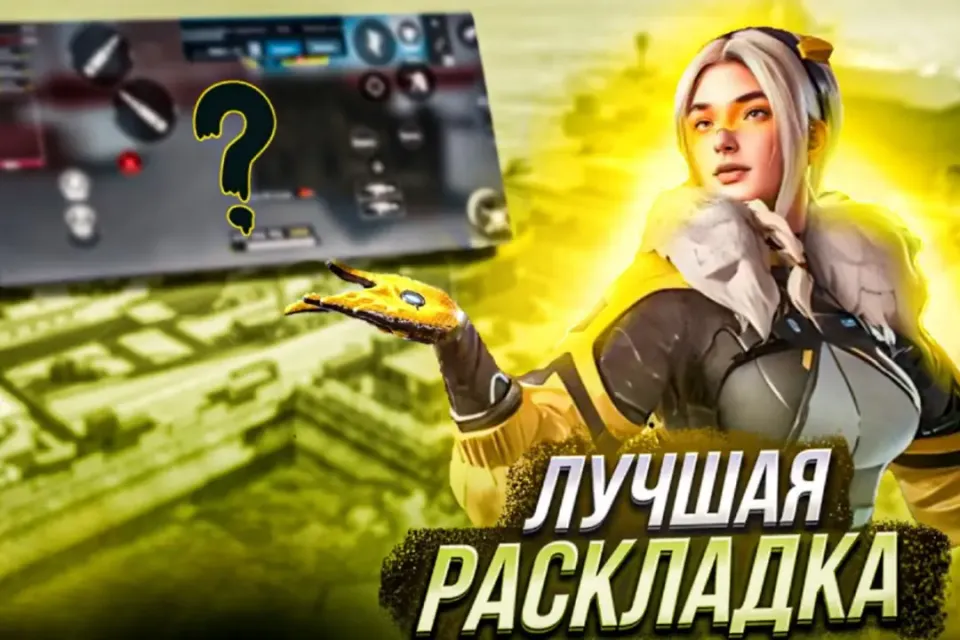 📱 ЛУЧШЕЕ УПРАВЛЕНИЕ В ЧЕТЫРЕ ПАЛЬЦА📱
