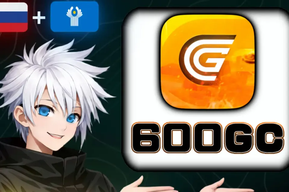 🔥⚡GRAND MOBILE 600GC | ПО ID🔥⚡ БОЛЬШЕ В ПРОФИЛЕ