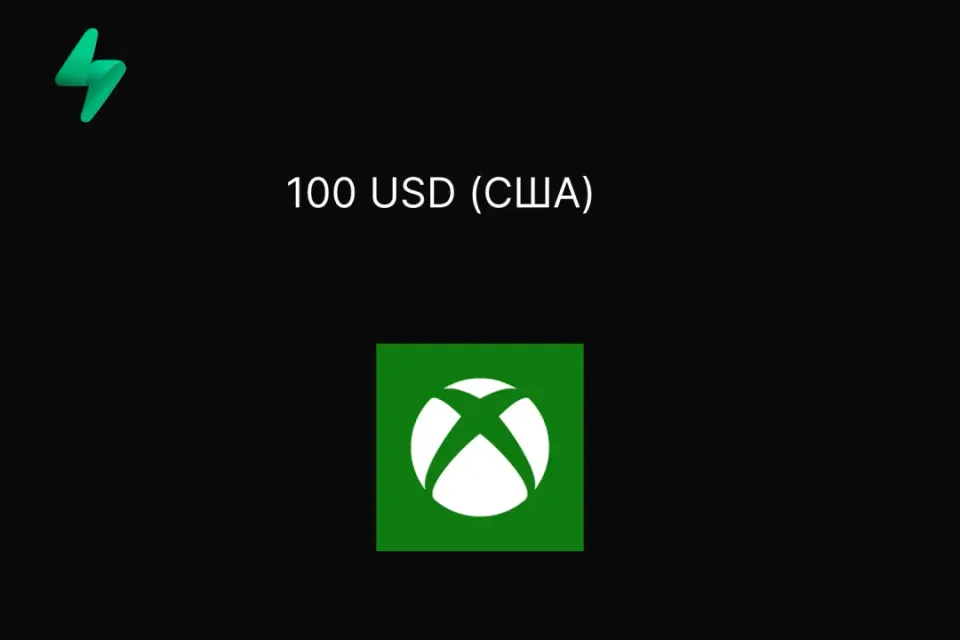 100 USD (США)