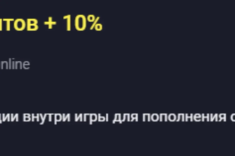 ⭐Донат⭐✅ 3300 кредитов  ✅⚡️Без входа⚡️❗ПИН-КОД❗⛔ЛЮБОЙ СЕРВЕР⛔