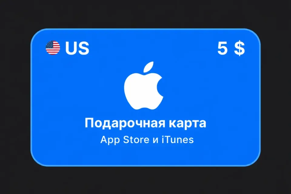 5 USD (США)