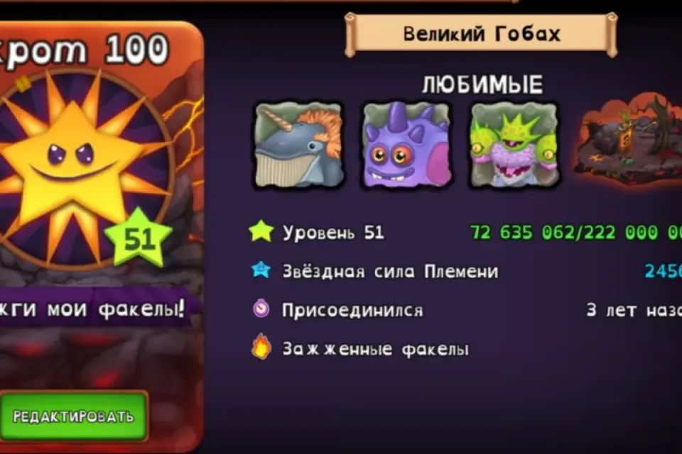 Приму в др | 51 ур