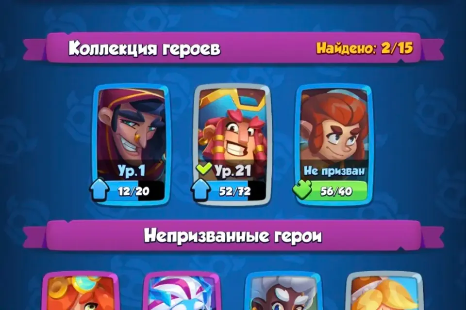 Личный старт-аккаунт | 3 ЛЕГИ (Борей, Меч, Мороз) | Капитан 21 LVL | 9 Арена