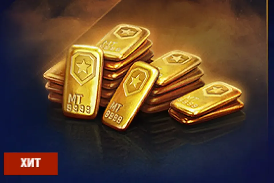 ⭐Донат⭐✅ 1000 Золота ✅ 💎Пополнение ПОДАРКОМ💎⚡️Без входа⚡️