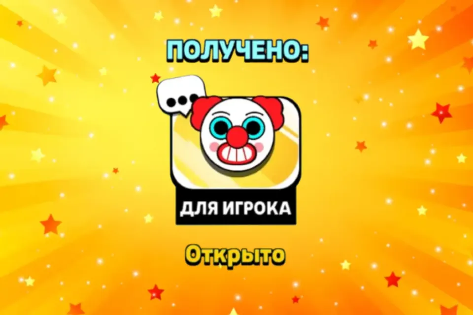 🤡 ПИН "КЛОУН" 🤡  АВТОВЫДАЧА ВАУЧЕРОМ