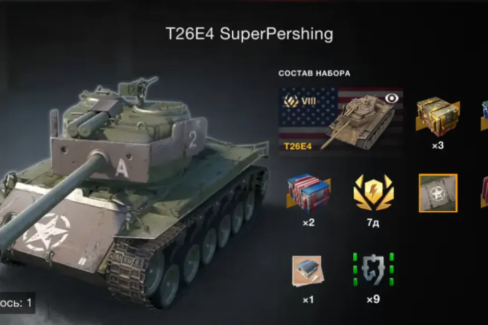 ЕВРОПА WG /  СУПЕР ПЕРШ + 7 РАЗНЫХ КОНТОВ + 7 ДНЕЙ ПА + ЛЕГА ПОДАРКОМ